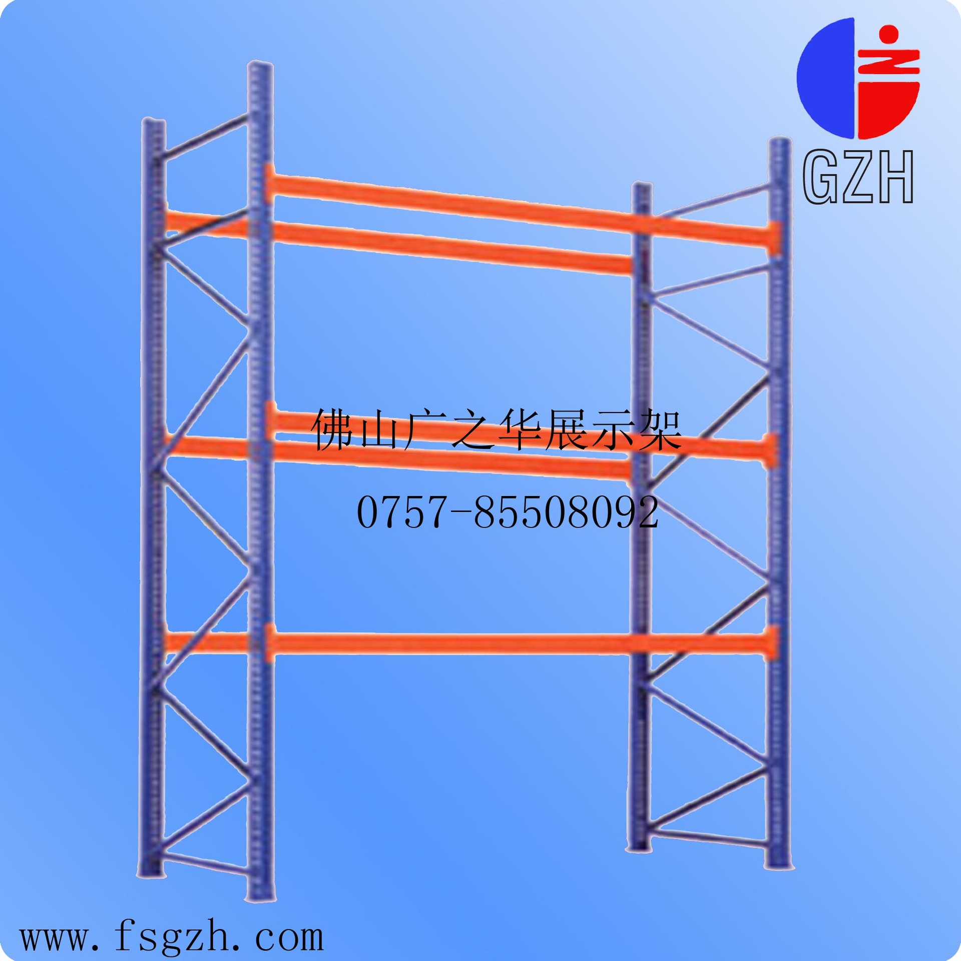 批发仓储货架仓库货架中型仓储金属货架铁板货架家用小型货架