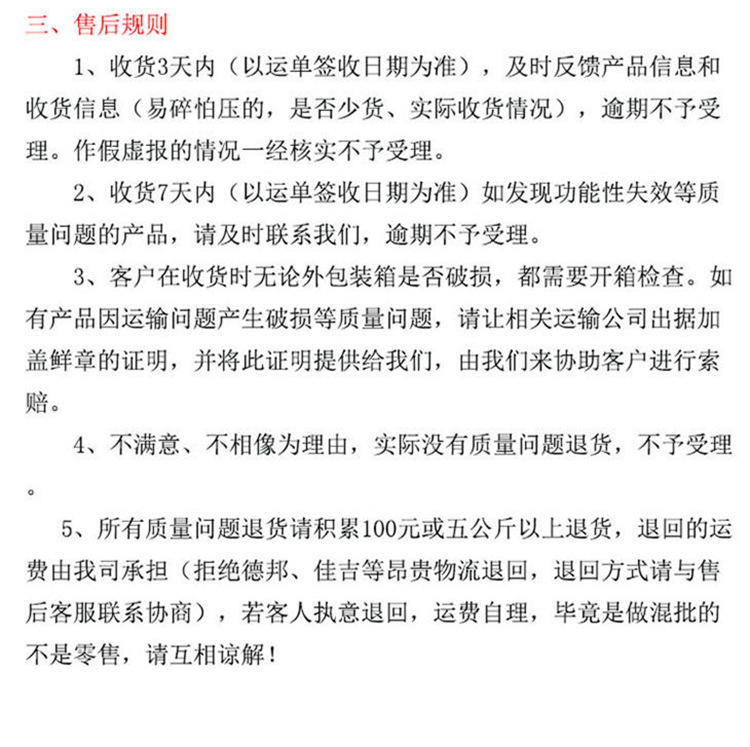 介紹說明