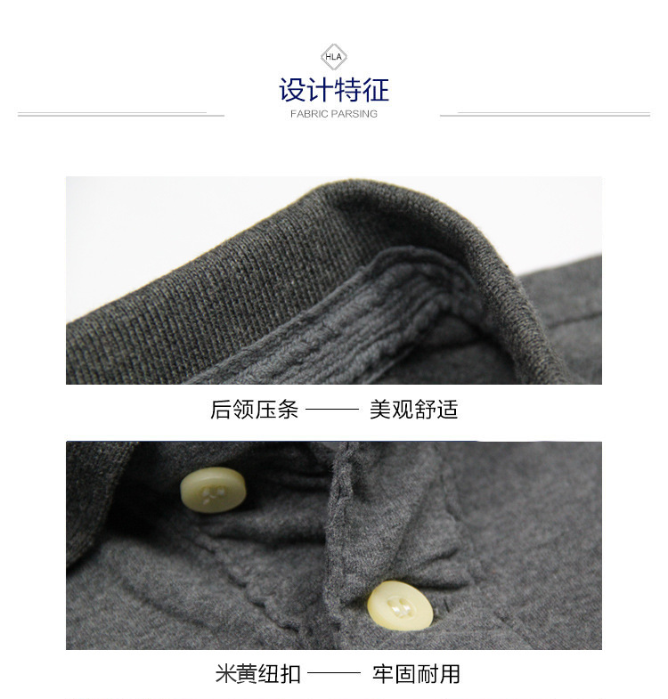 設計特征