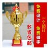 Metal gold and silver bronze trophy sports contests student employee awards gift Taekwondo wholesale plastic competition