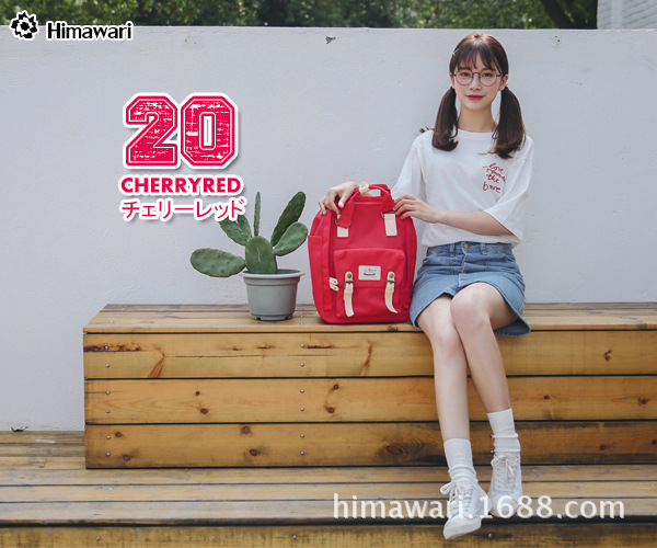 Sac à dos collège - Ref 47619 Image 44