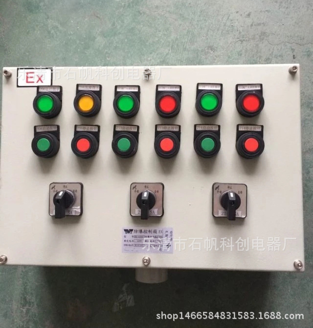 三防按钮箱 Y32-50KN压机 FXX3K/80电动阀门控制箱  电伴热凝水器