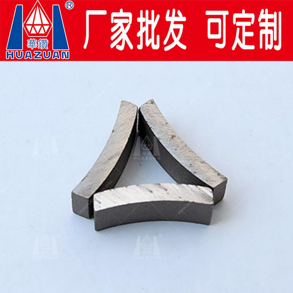 厂家出口欧美品质 热压烧结钻石材金刚石薄壁钻头牙齿水钻头刀头