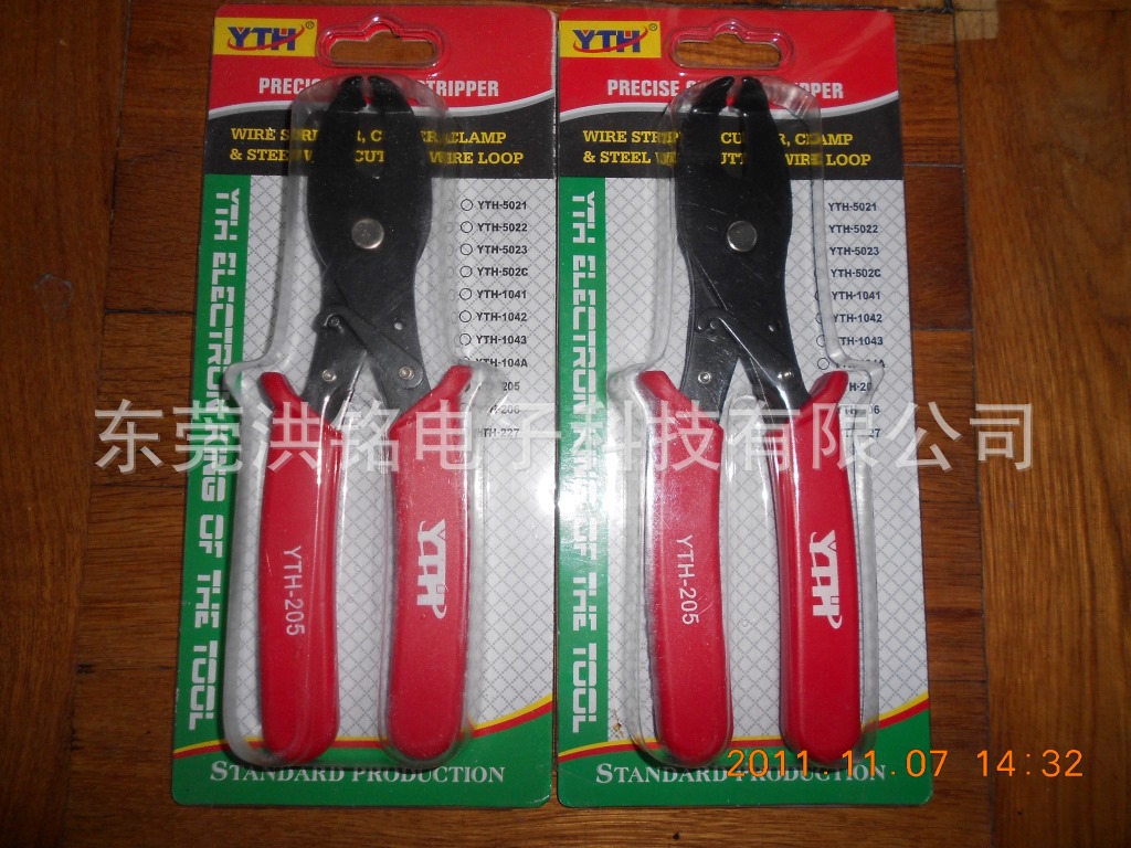 线扣钳 通用电源线扣钳子 线扣工具 夹电源线扣工具钳