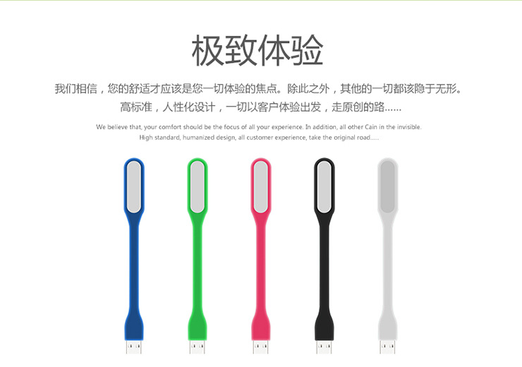 Lampe USB - Ref 376411 Image 11