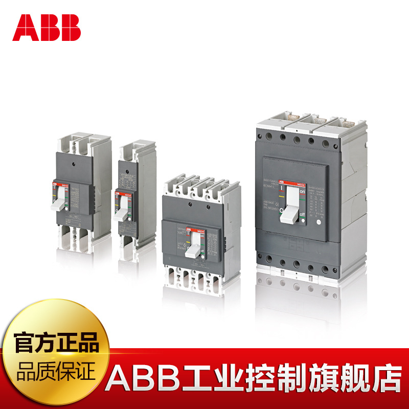 ABB Formula塑壳断路器A2N250 TMF160/1600 FF 3P;10116440