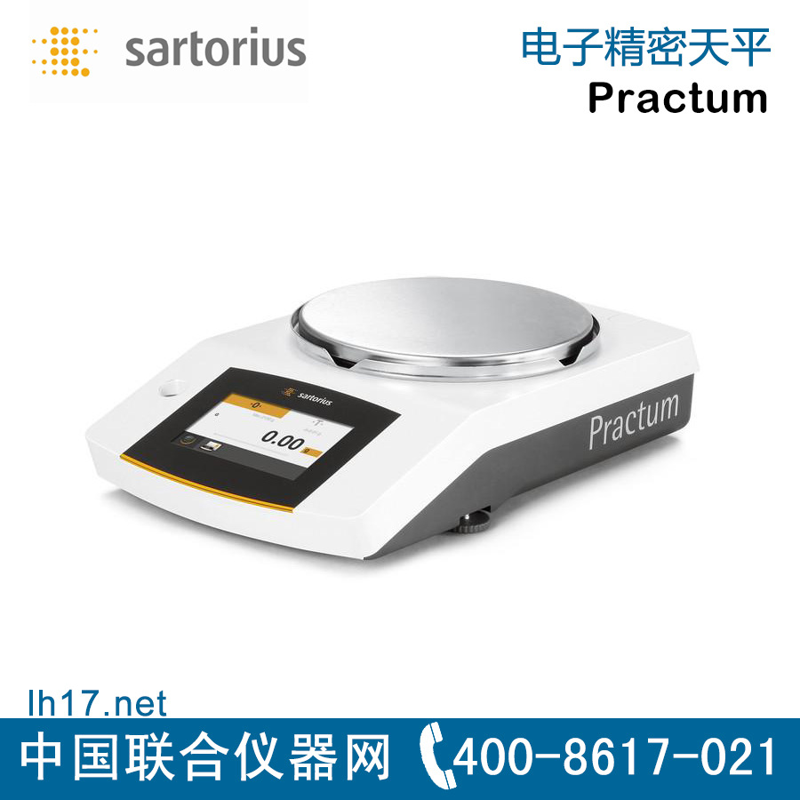 Sartorius 赛多利斯 Practum124-1CN 电子精密天平 外校