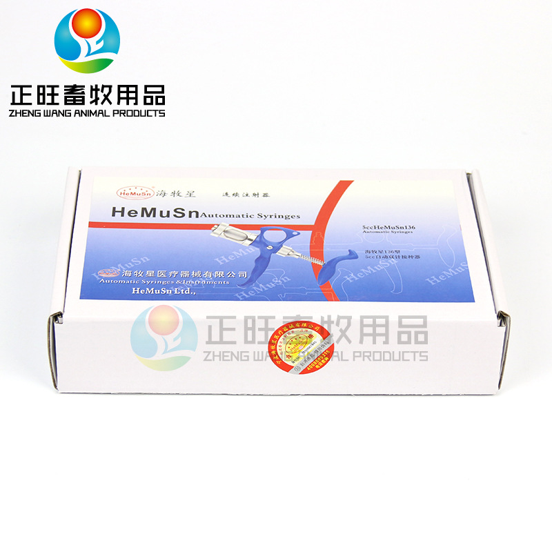 Haimuxing 136 aguja de semilla de doble aguja inyector automático de doble aguja aguja aguja de semilla continua para pollo