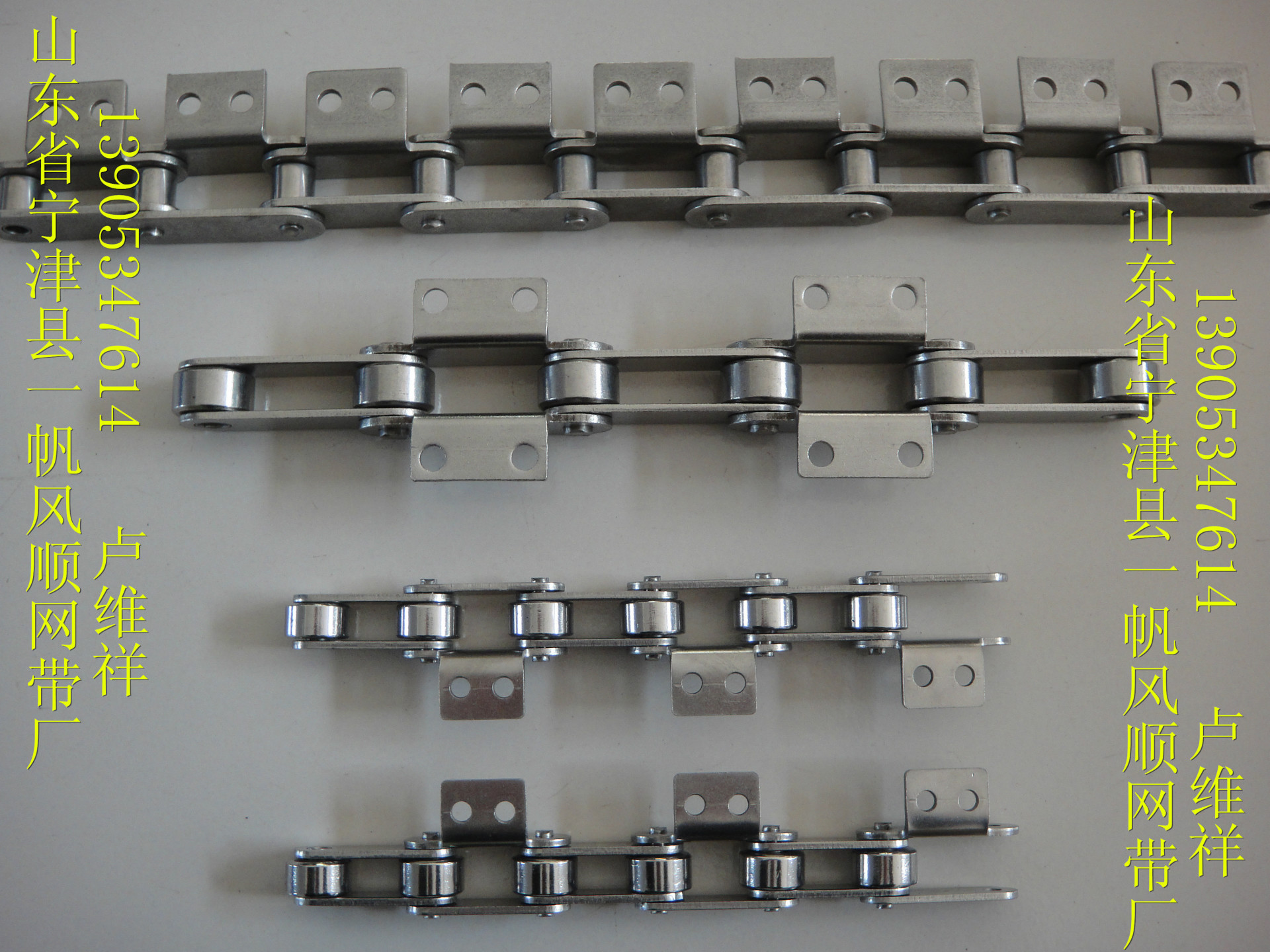 不锈钢链条-8822