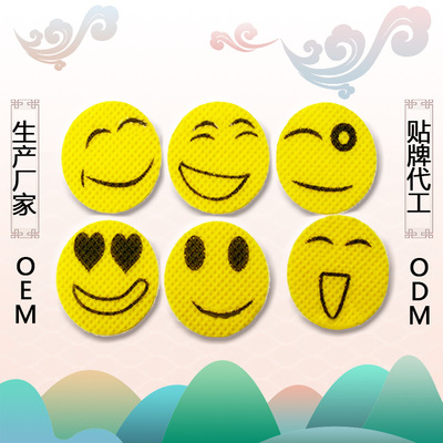 成人防蚊驅蚊貼嬰兒寶寶驅蚊貼兒童防蚊貼OEM代加工卡通驅蚊貼