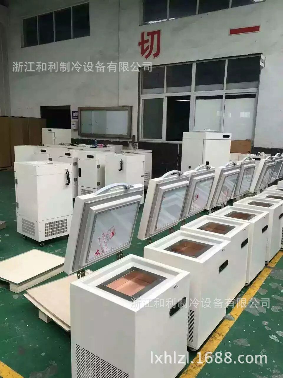 和利 出口美国***-150度手机维修工具液晶屏幕冷冻分离机-150度