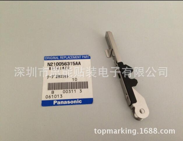 供应松下贴片机配件 SMT贴片机配件    N610057275AA RETAINER