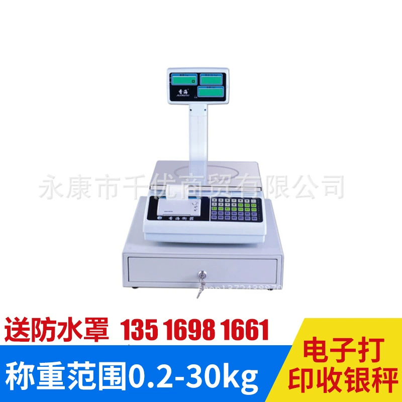 Горячие продажи Xianghai электронная печать шкала цен кассовые весы многофункциональные супермаркеты печать этикеток фрукты электронные весы штрих-кода