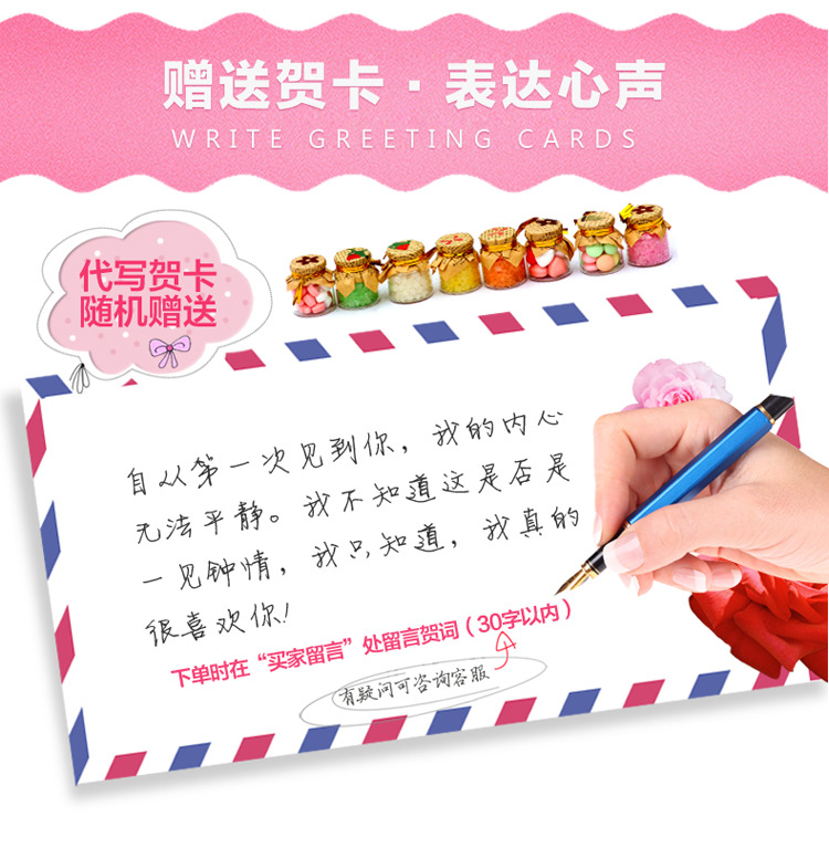 代写贺卡