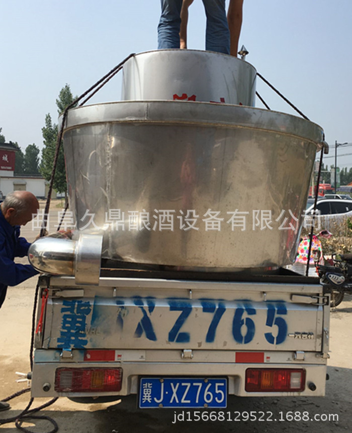 节能蒸汽发生器 酿酒蒸汽锅炉小型蒸汽机 酿酒设备