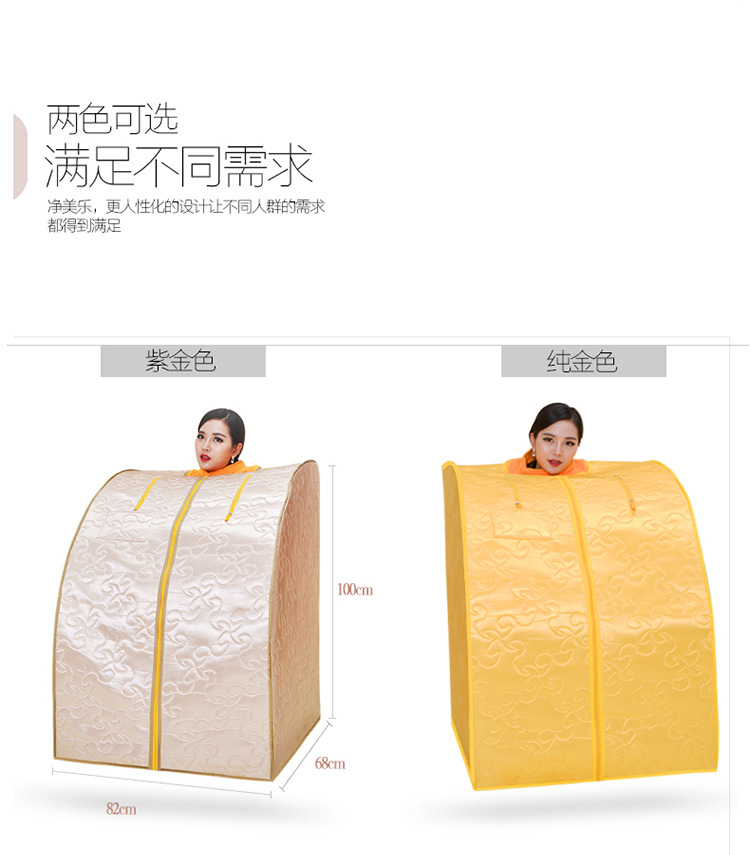 Jingmeile far-infrared sauna bath box, home sauna room, sweat sauna box, negative ion sweat sauna room detail image 2