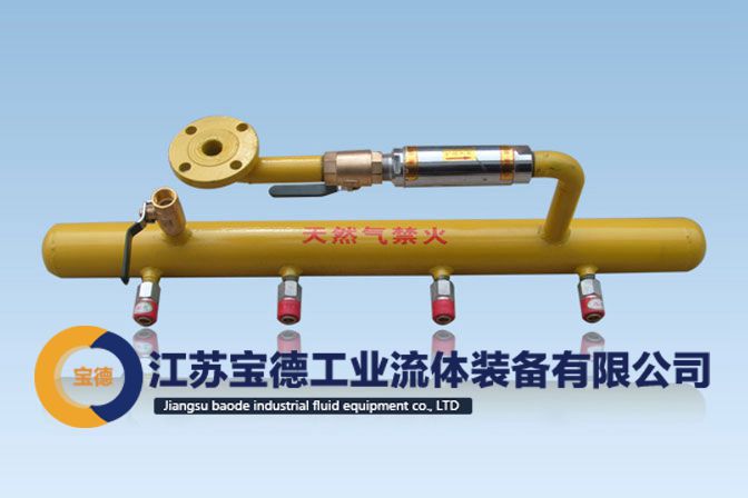 岗位横式集气包