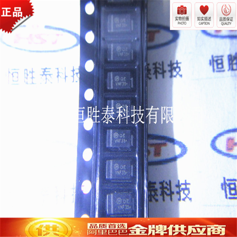 一级代理1SMA5.0A丝印VNF35二极管全新原装正品