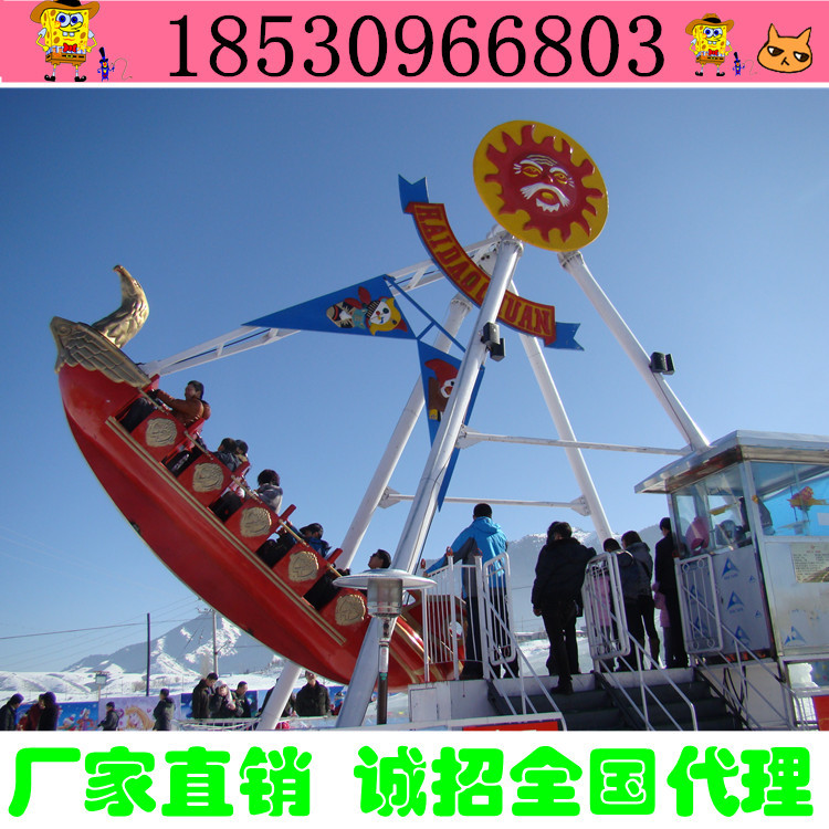 海盜船廠傢直銷