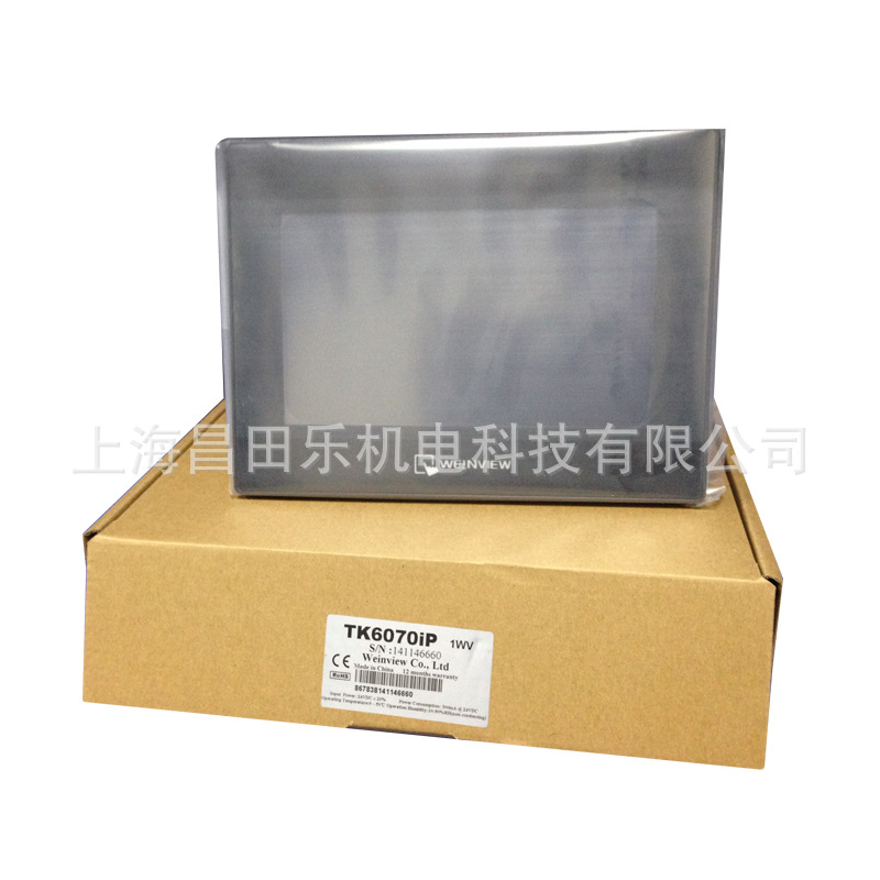 威纶通触摸屏TK8070ihTK系列原装触摸屏 现货供应TK8070ih