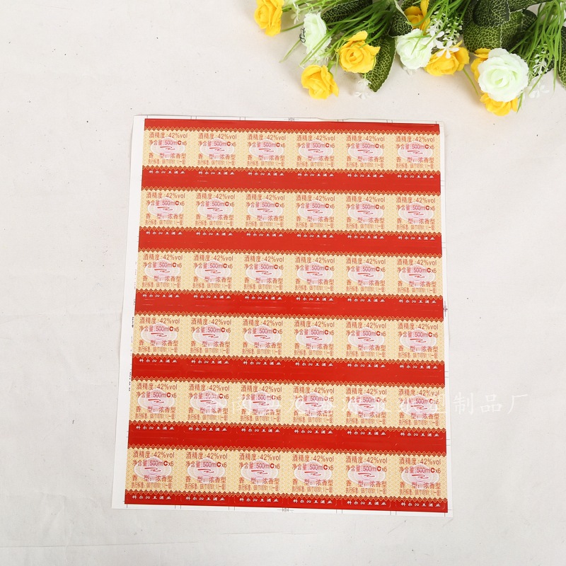 异形不干胶贴纸批发 不干胶标签批发 异形不干胶标签贴LOGO供应