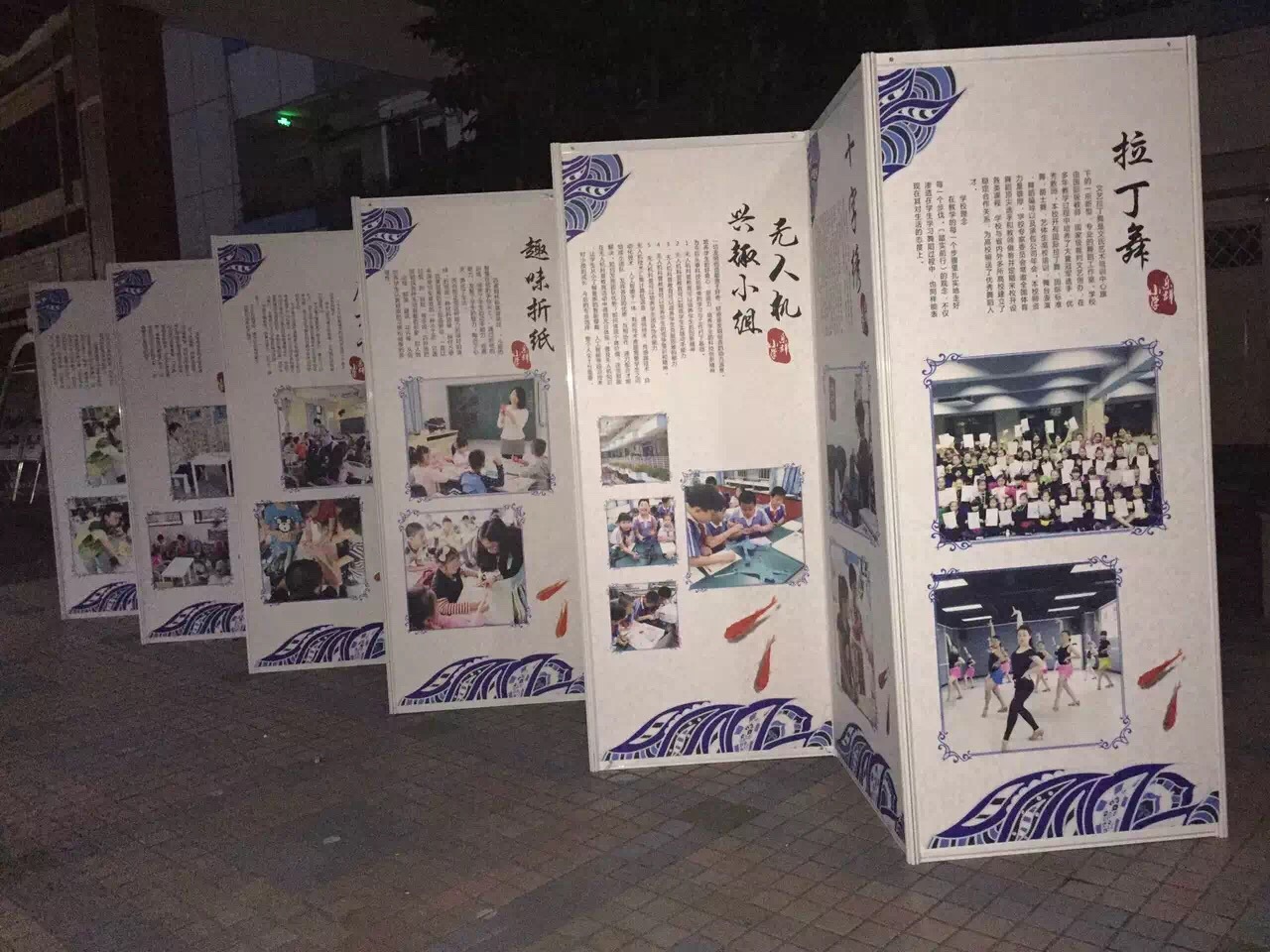 ����ѧ����ҵ��Ʒչר������չʾ�� KT�廭�淢��չ�幩Ӧ