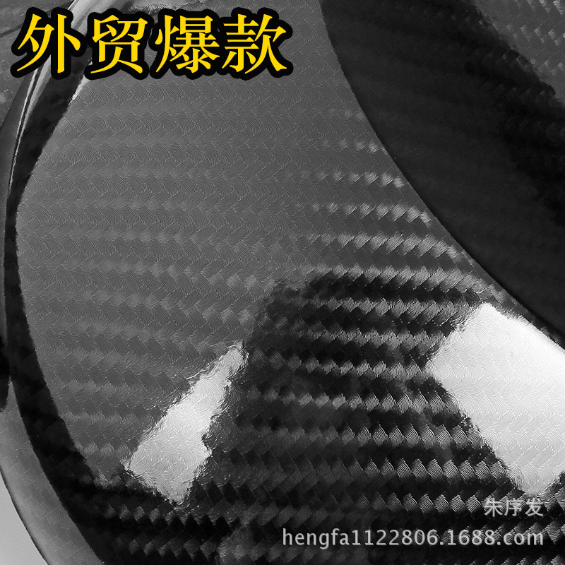 定制裁剪6D碳纤纸30-300cm 改色膜车身内外饰高亮碳纤维改装膜
