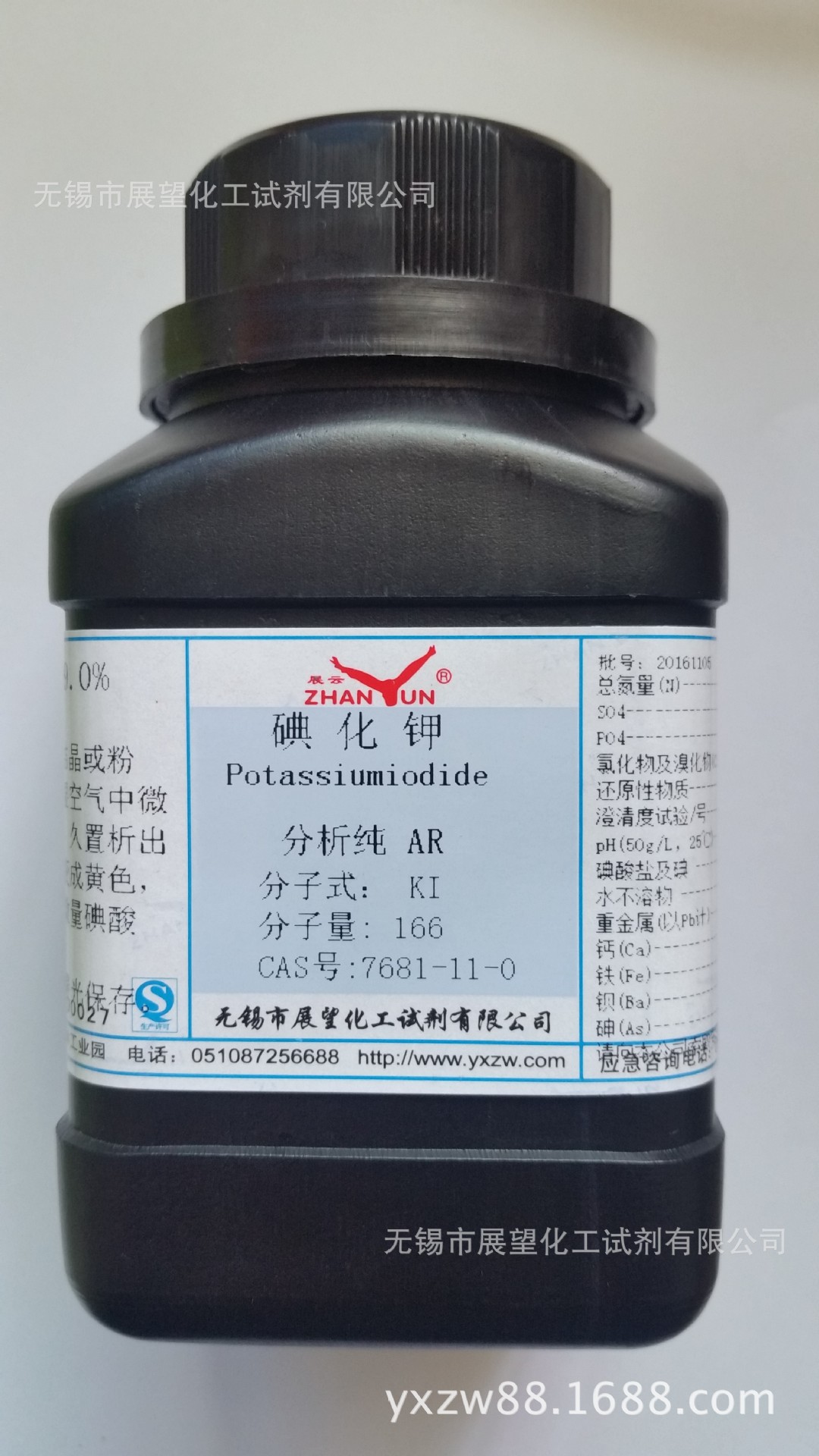 碘化钾 7681-11-0 分析纯 AR250g 99% 科研实验检测  支持代发