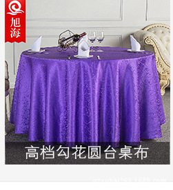 旭海詳情公司介紹板塊_01_05