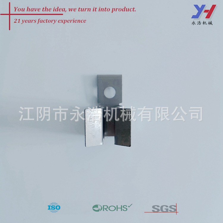 OEM ODM定制金属冲压件