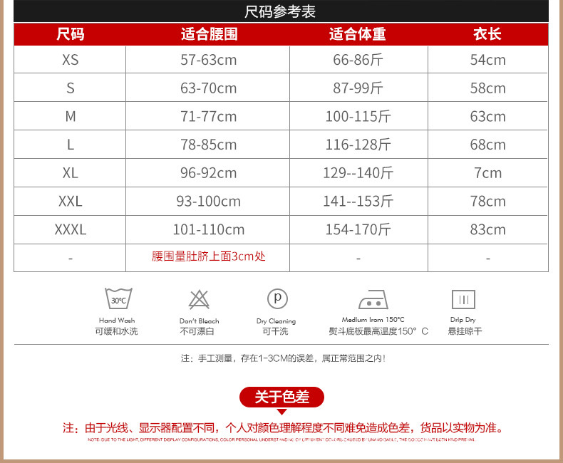 Corset simple en nylon - Ref 674727 Image 14