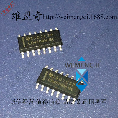 集成电路(IC)-国产CD4511BM CD4511 显示器