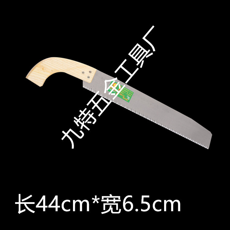 不锈钢弯把大齿轮木柄手动锯子装修专用修缮木工木作手工工地专用