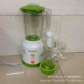 中山市九阳小家电_中山市九阳小家电价格_中