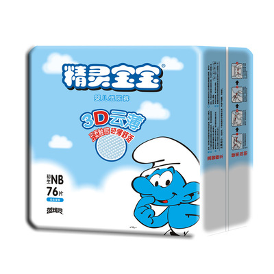 精灵宝宝3D云薄婴儿纸尿裤大包复合芯体薄款尿不湿|ru
