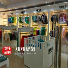 按需定制服装展示柜童装货架 母婴坊货柜孕婴店展柜奶粉店展示架