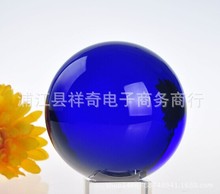 藍色水晶玻璃球擺件 家居飾品結婚禮物辦公室創意藝術電視櫃擺設