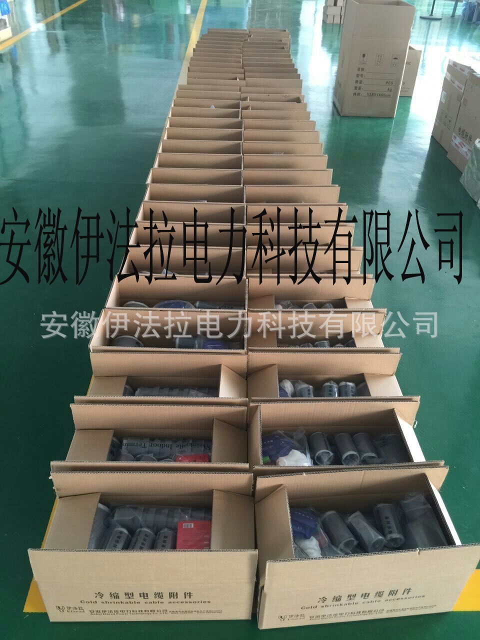 QQ图片20160708143018_conew1