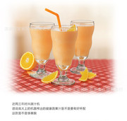 利比无铅玻璃杯啤酒杯果汁杯冷饮杯沙冰杯奶茶杯创意470ml