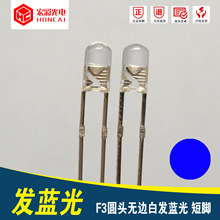 ͸ߜ 庸LED F3o߅װl{_ 3MMm lO