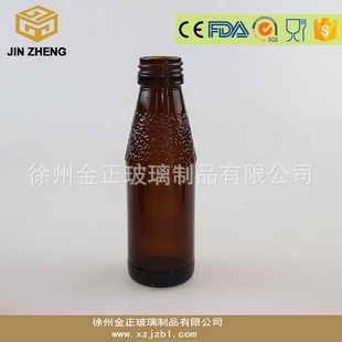 �S�ҳ��ڹ���100ml��ɫ�ڷ�Һ����ƿ ֹ���ǝ{����ƿ ����ƿ