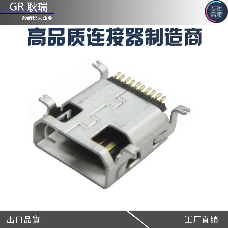 MINI USB 10P Full Patch Mother Samsung MINI 10PIN Patch Mother Head