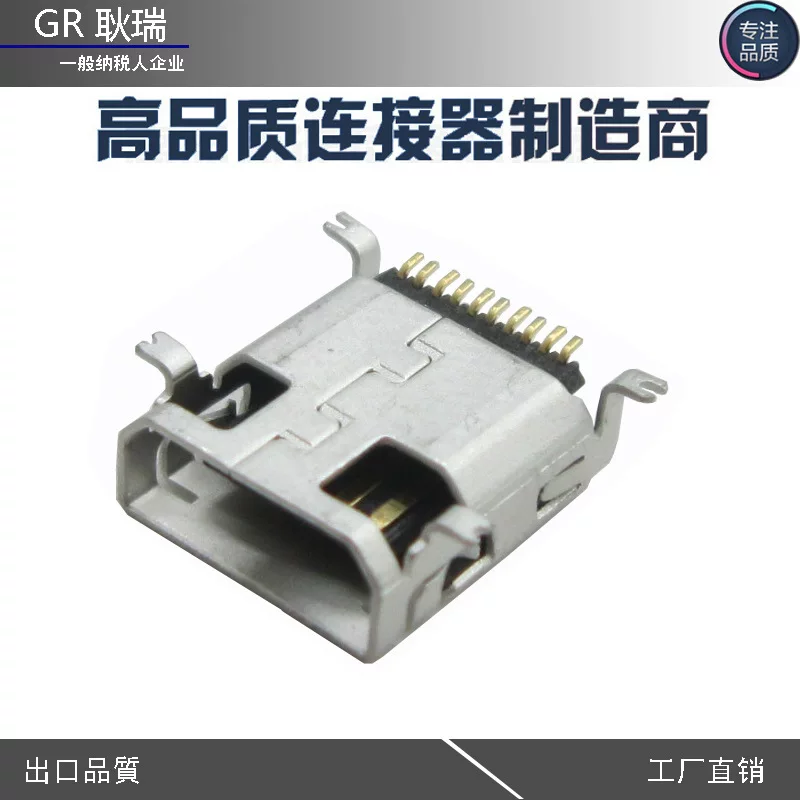 MINI USB 10P Full Patch Mother Samsung MINI 10PIN Patch Mother Head