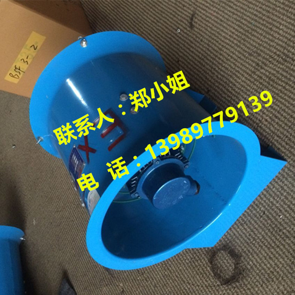 BT35-11-3.55 1450转 380V 0.55KW防爆轴流风机（轴流风机）