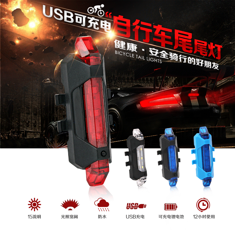 Eclairage pour vélo - Taillights - Ref 2400628 Image 10