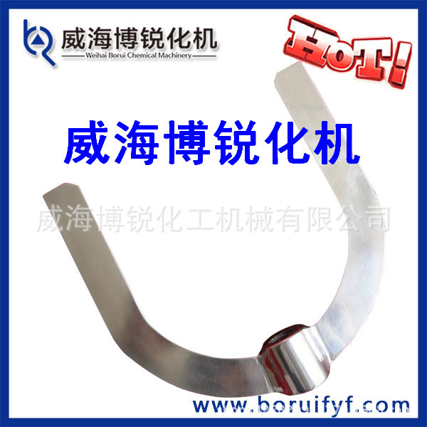 錨式槳 不銹鋼錨式槳