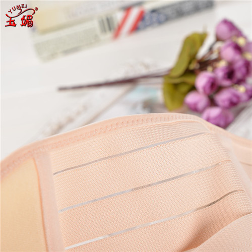 Yumei 1511 Velcro Women's Enhanced Version Pregnant Women's Postpartum Belly Belt Body Shaping Belt