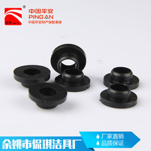 �S�ҹ���ˮů���P䓲��y��͹�|Ƭ 4�ֺ�ɫ�������z�ܷ�ƽ�|Ȧ