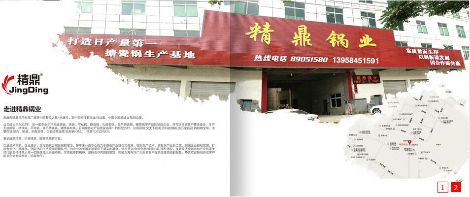 QQ截圖20160319140521