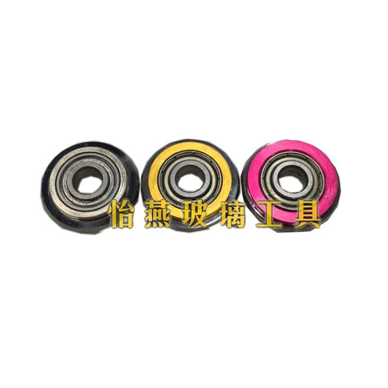玻璃刀轮 手动瓷砖切割机刀轮瓷砖切割机刀头 带轴承刀轮厂家直销